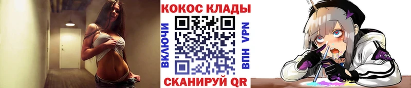 Купить Псилоцибиновые грибы  СК  COCAIN  Мефедрон  Канабис  Гашиш  АМФ  Борзя
