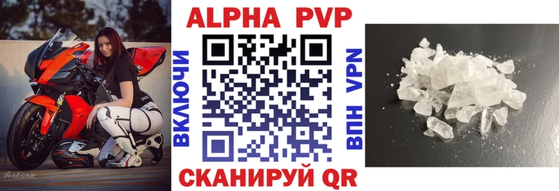 Купить закладки  Борзя  A-PVP крисы CK 
