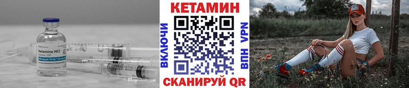 Купить закладки  Борзя  КЕТАМИН VHQ 