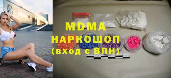 соль курить ск Карталы