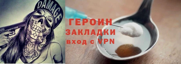 соль курить ск Карталы