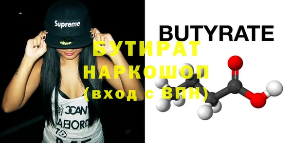 соль курить ск Карталы
