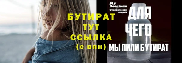 скорость Касимов