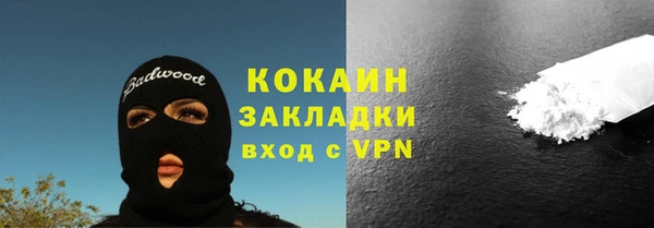 соль курить ск Карталы