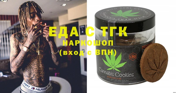 соль курить ск Карталы
