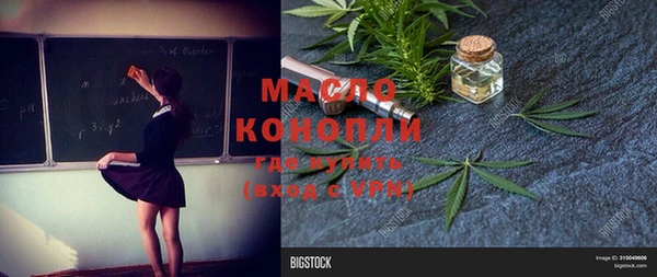 соль курить ск Карталы