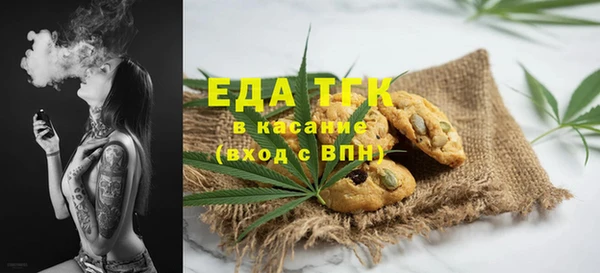 соль курить ск Карталы