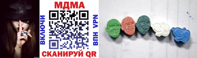Купить закладки  Борзя  MDMA crystal 