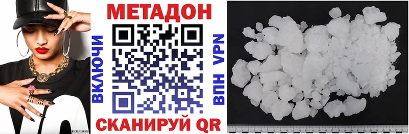 Купить  Борзя  Метадон мёд 
