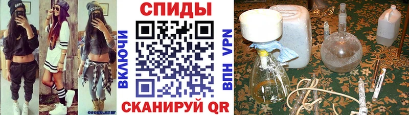 Купить где  Борзя  МЕТАМФЕТАМИН винт 