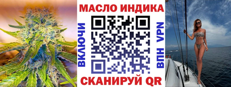 Купить закладки Борзя ТГК вейп с тгк